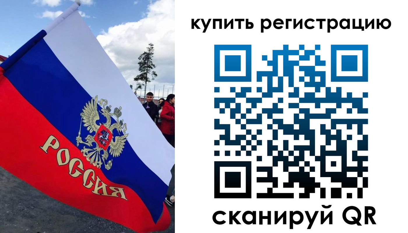 временная регистрация госуслуги в Верхнем Тагиле