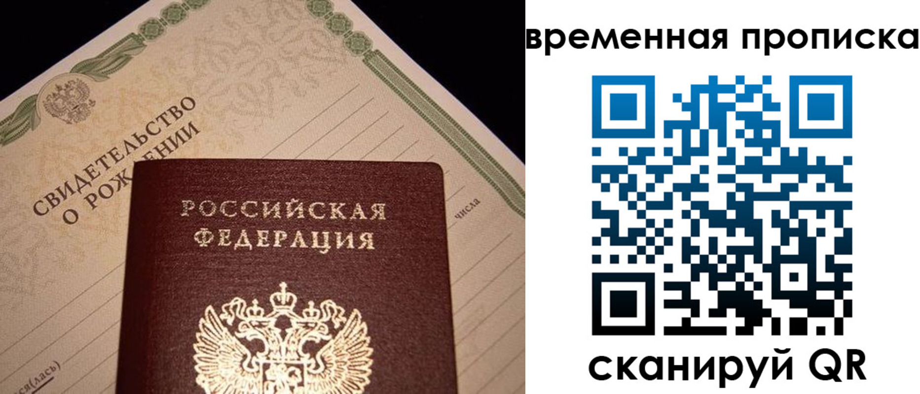 миграционный учет в Верхнем Тагиле