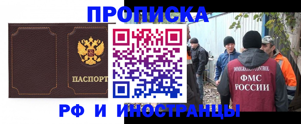 временная регистрация 2025 в Верхнем Тагиле