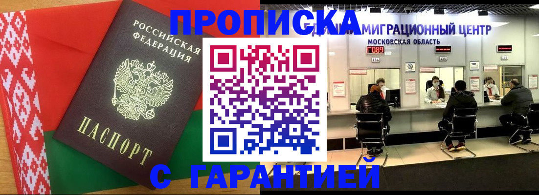 регистрация в Верхнем Тагиле