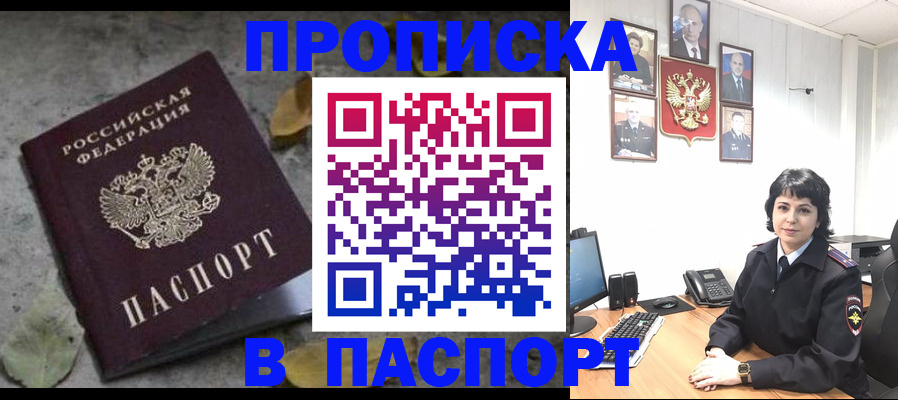 временная регистрация купить в Верхнем Тагиле