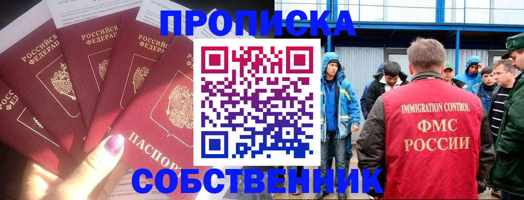 временная регистрация в Верхнем Тагиле