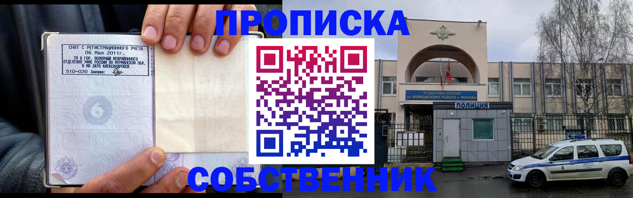 временная регистрация недорого в Верхнем Тагиле