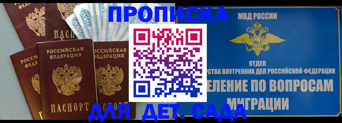 временная регистрация 2025 в Верхнем Тагиле